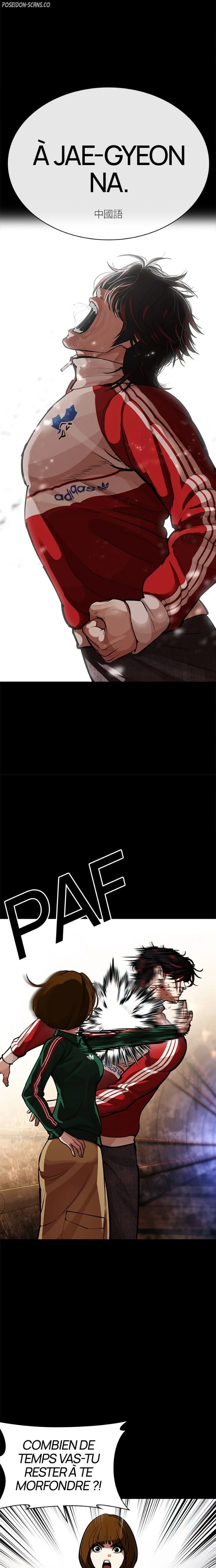 Read Lookism FR Manga Online