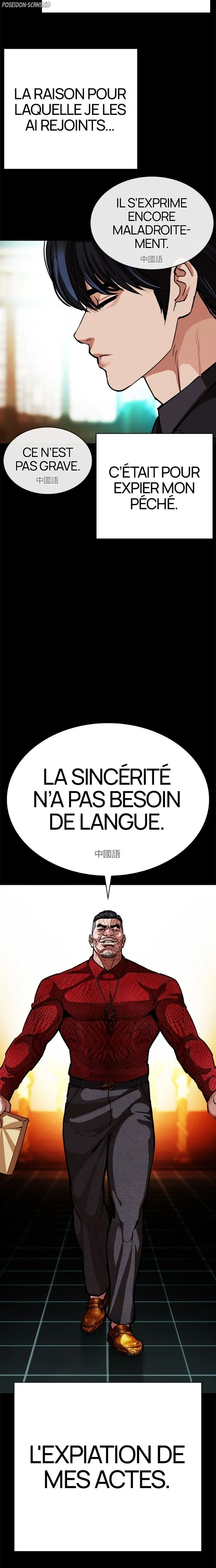 Read Lookism FR Manga Online