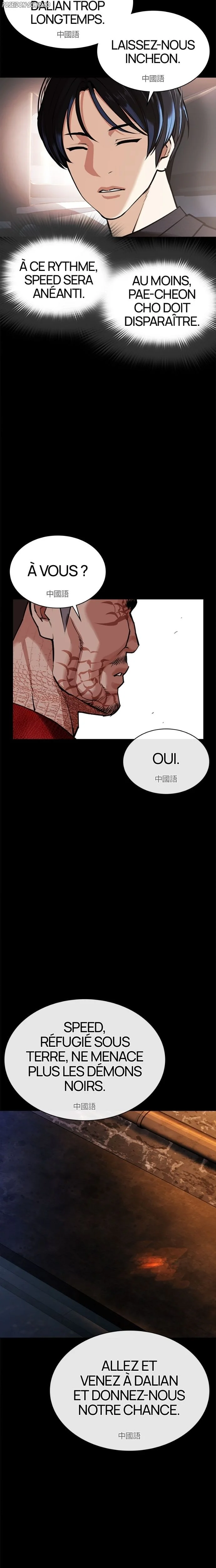 Read Lookism FR Manga Online
