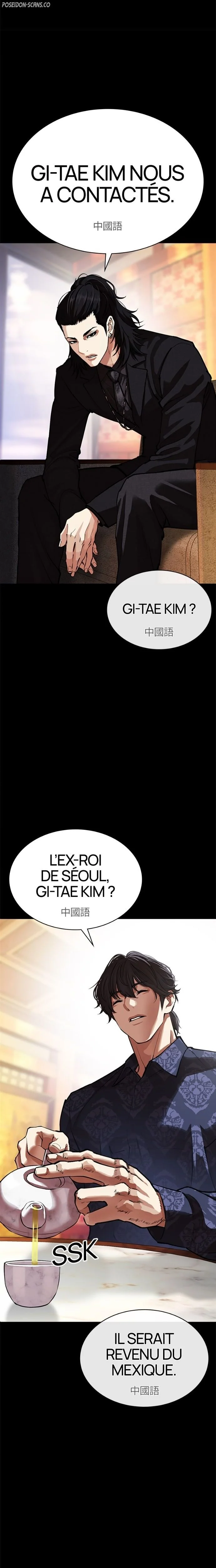 Read Lookism FR Manga Online