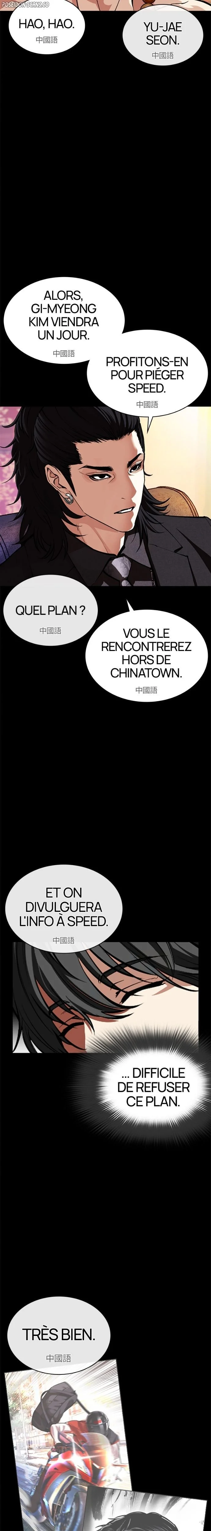 Read Lookism FR Manga Online