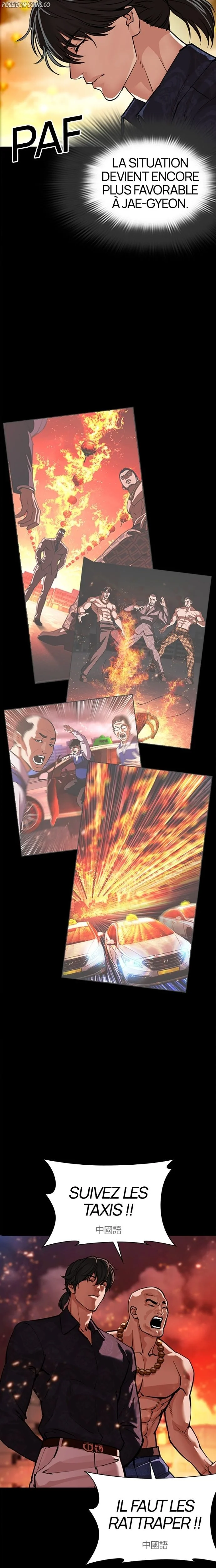 Read Lookism FR Manga Online