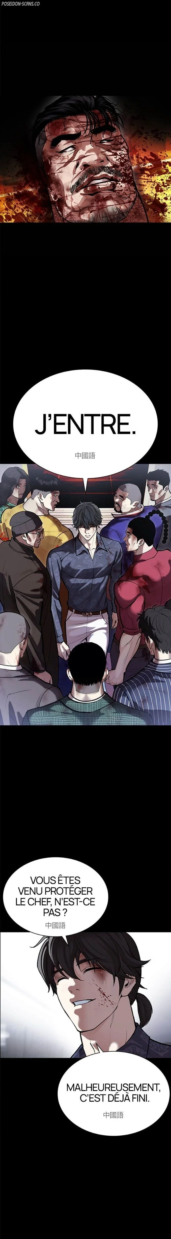 Read Lookism FR Manga Online
