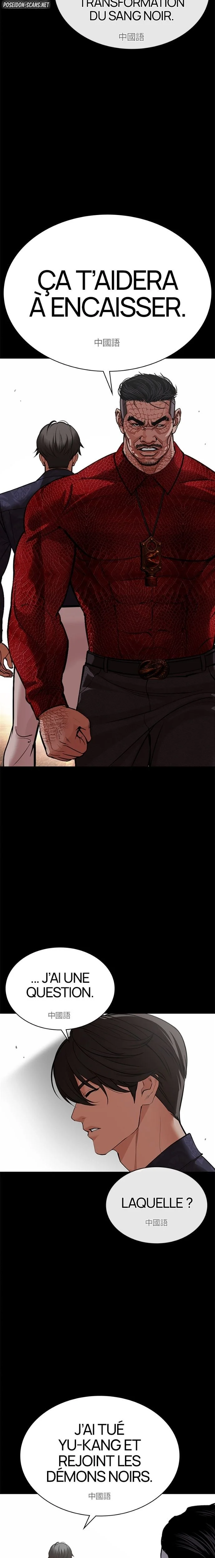Read Lookism FR Manga Online