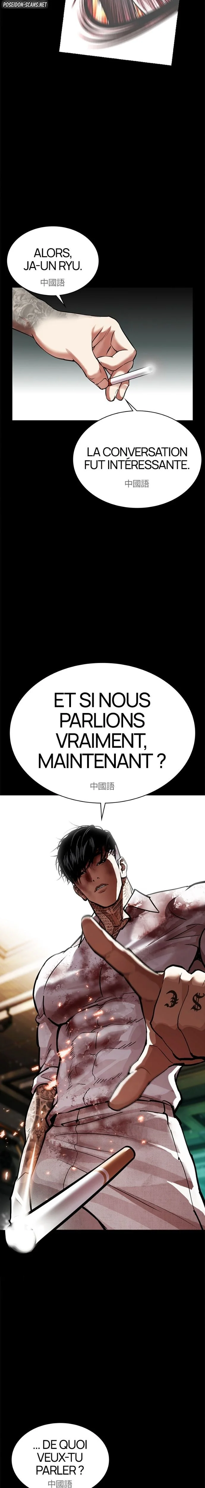 Read Lookism FR Manga Online
