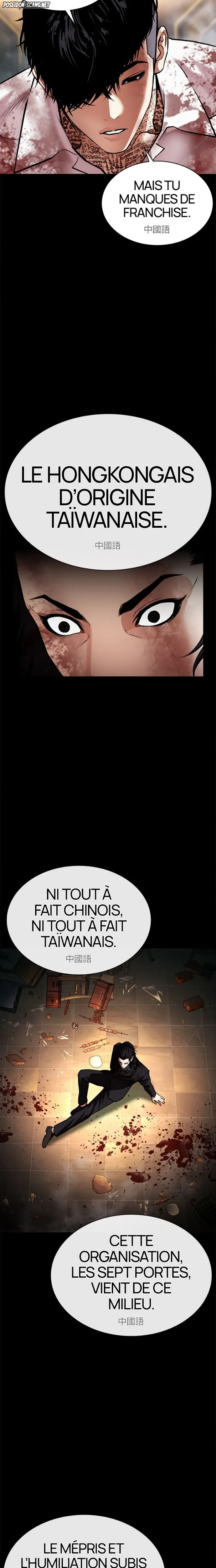 Read Lookism FR Manga Online