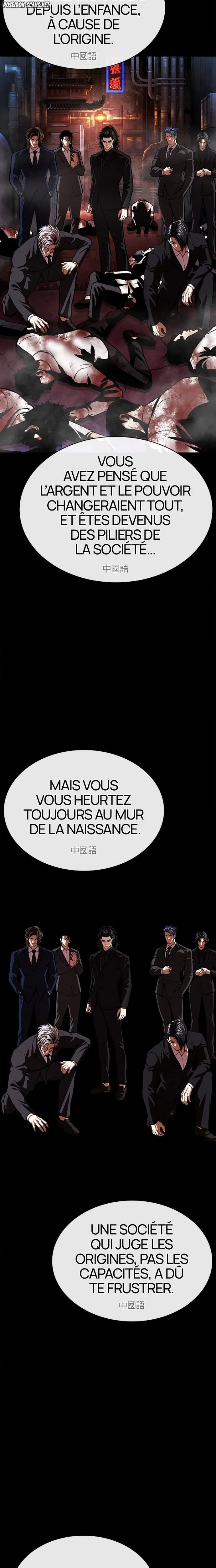 Read Lookism FR Manga Online