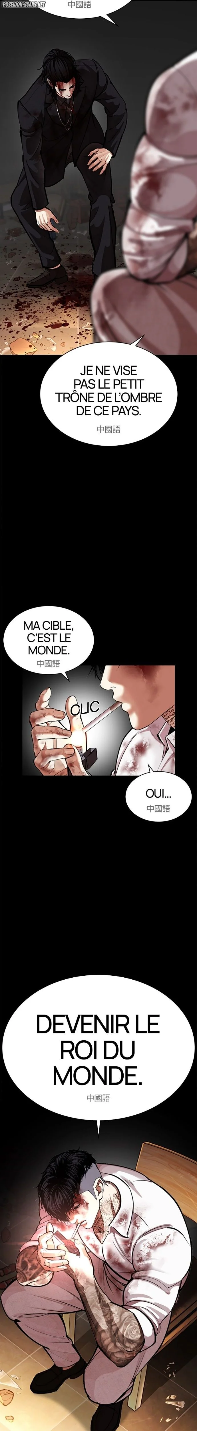 Read Lookism FR Manga Online