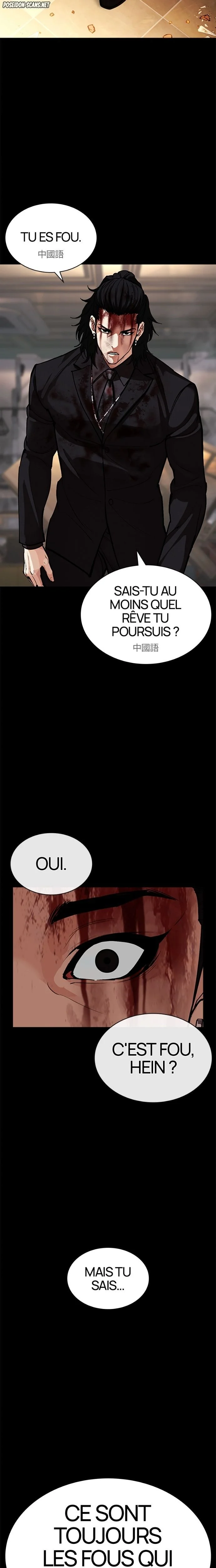 Read Lookism FR Manga Online