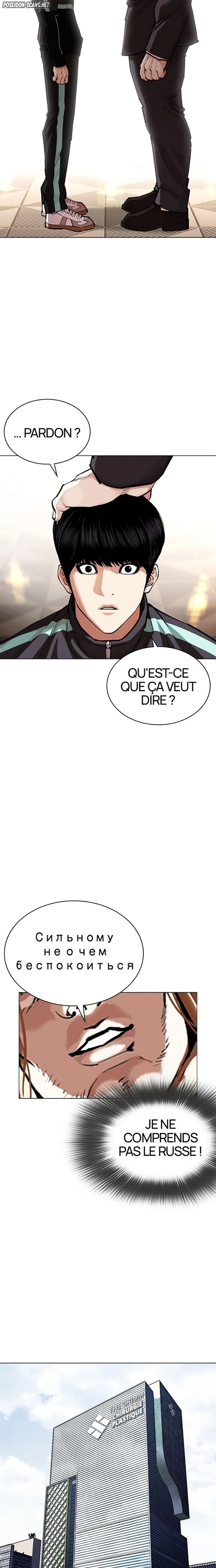 Read Lookism FR Manga Online