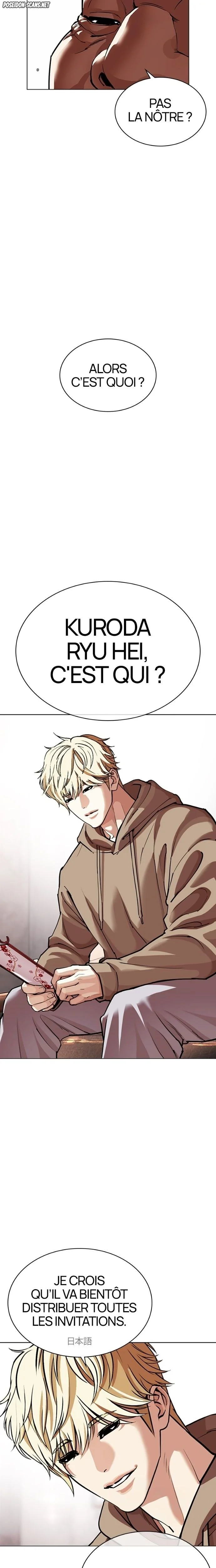 Read Lookism FR Manga Online