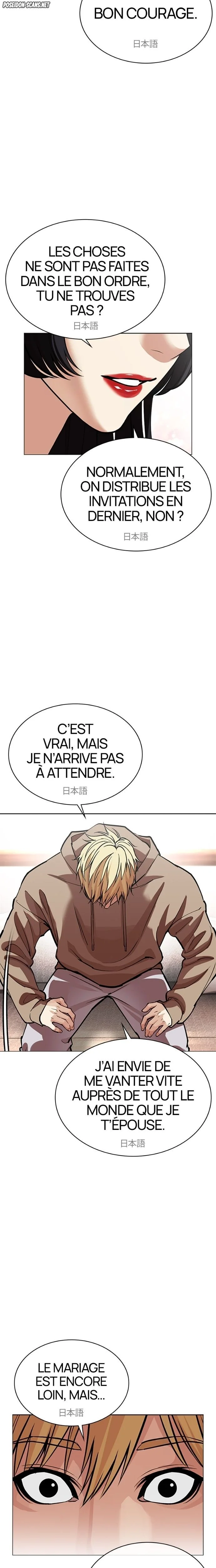 Read Lookism FR Manga Online