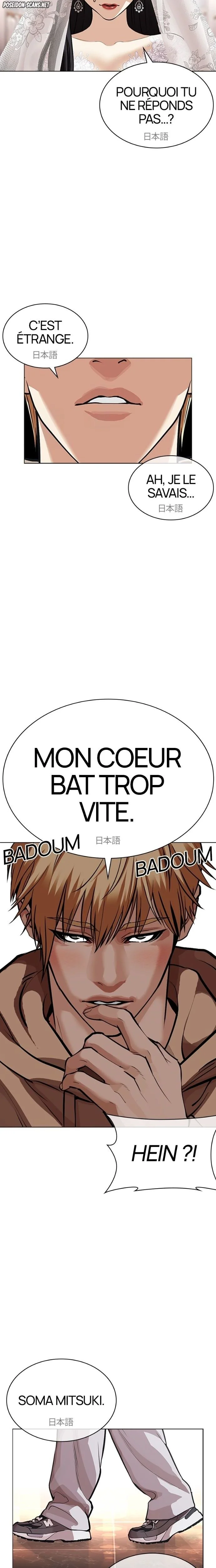 Read Lookism FR Manga Online