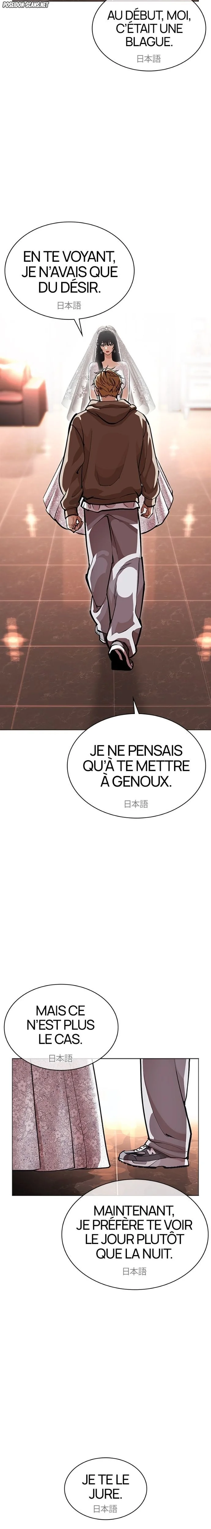 Read Lookism FR Manga Online