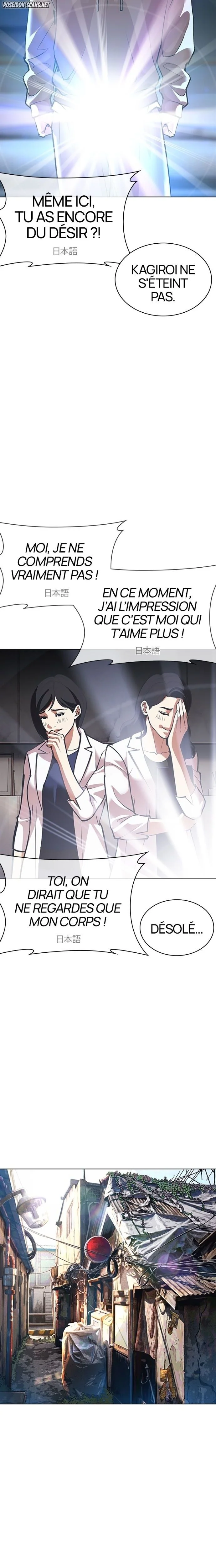 Read Lookism FR Manga Online