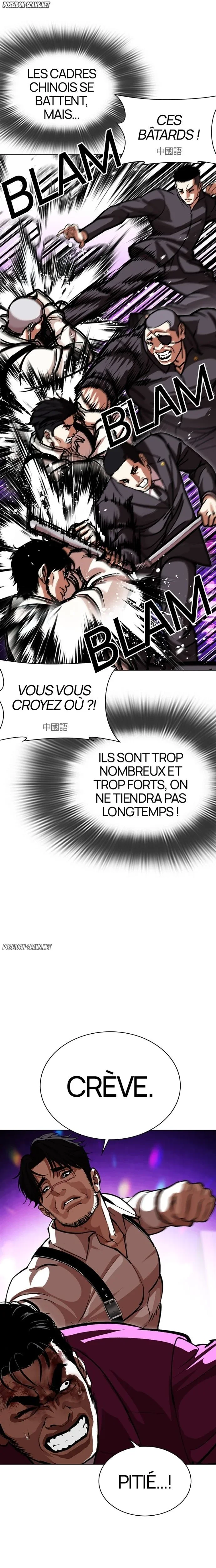 Read Lookism FR Manga Online