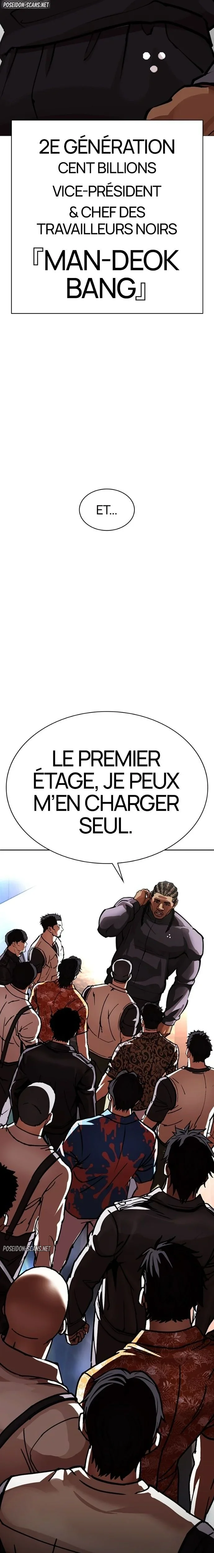 Read Lookism FR Manga Online