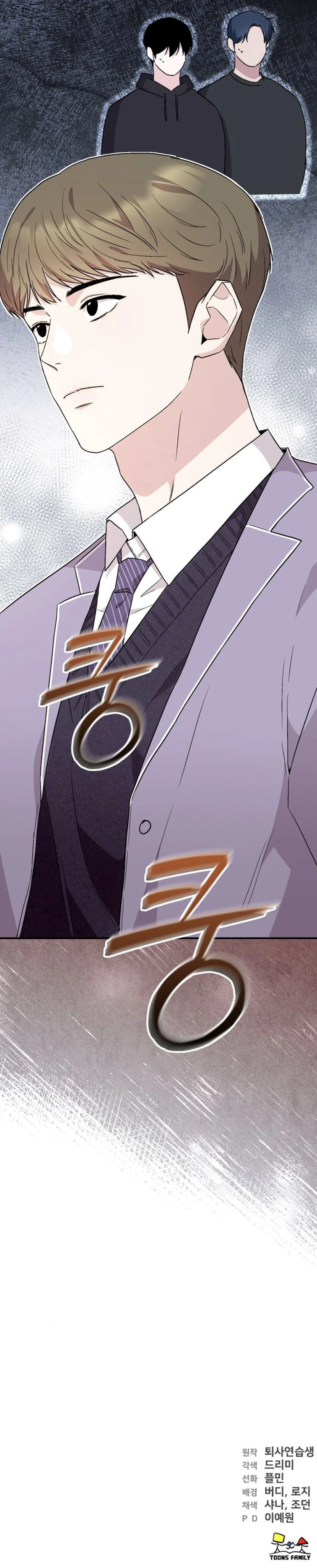 Read Manager Kim Hates Idols FR Manga Online