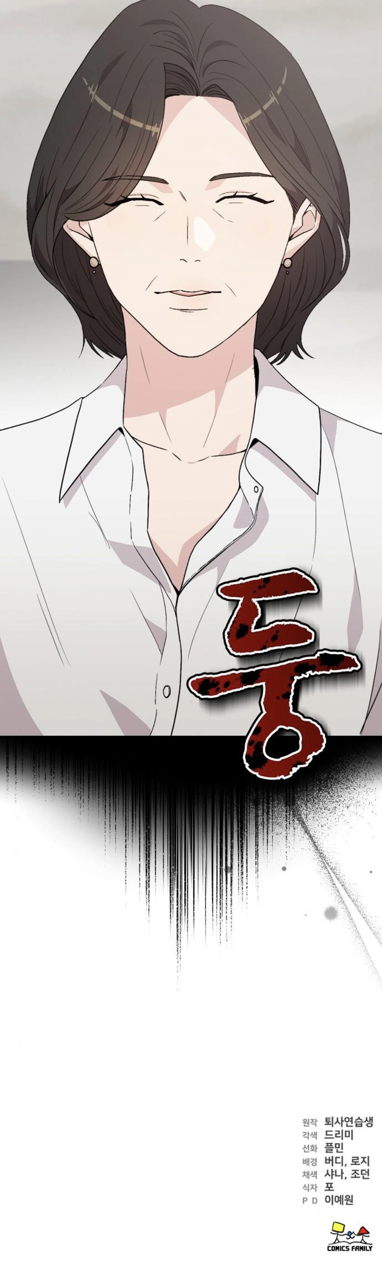 Read Manager Kim Hates Idols FR Manga Online