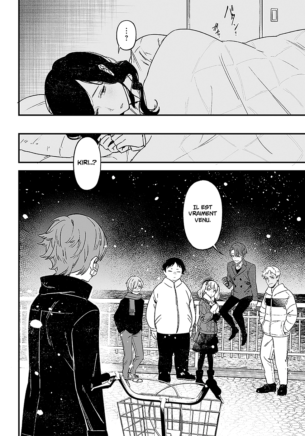Read Maria no Danzai FR Manga Online