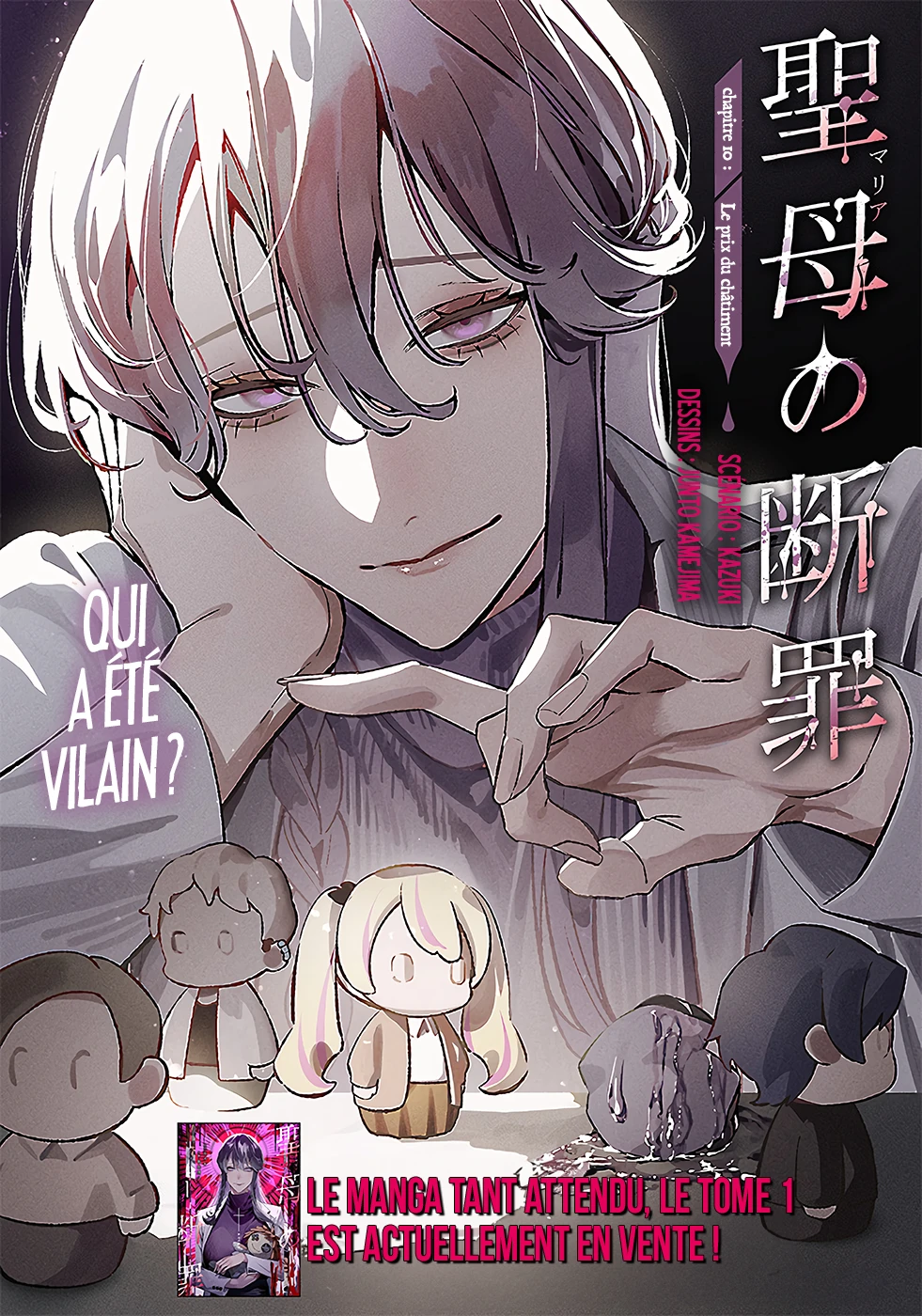 Read Maria no Danzai FR Manga Online