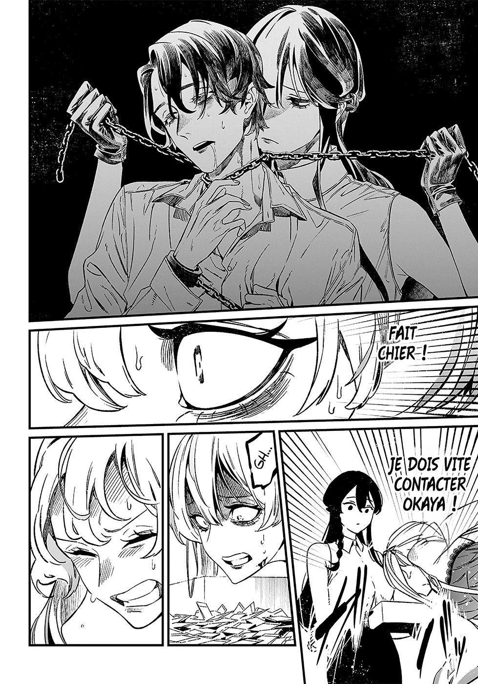 Read Maria no Danzai FR Manga Online