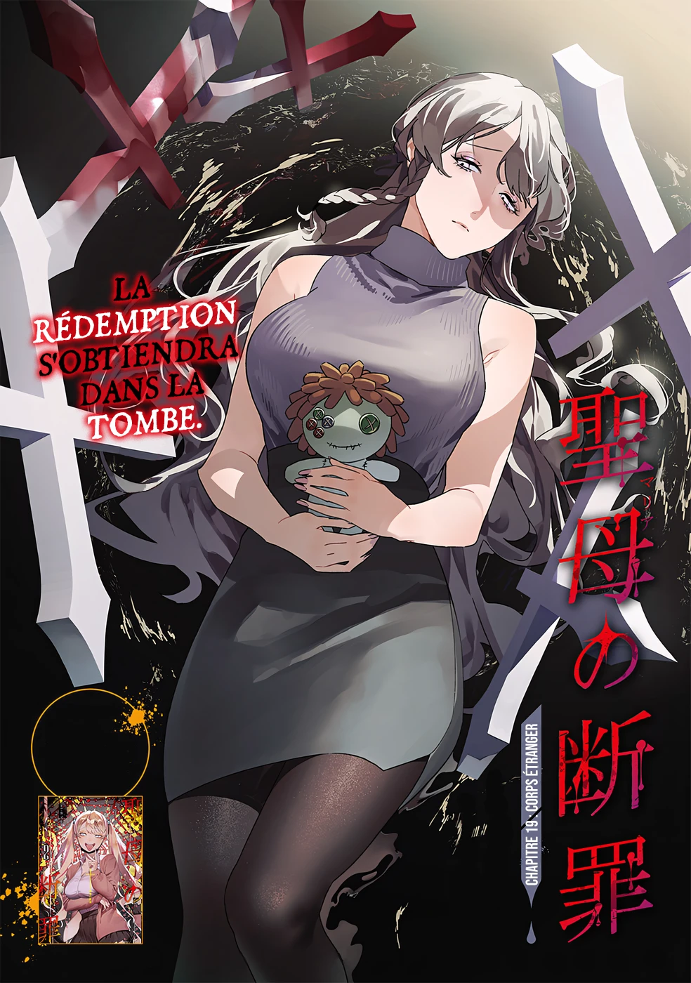 Read Maria no Danzai FR Manga Online