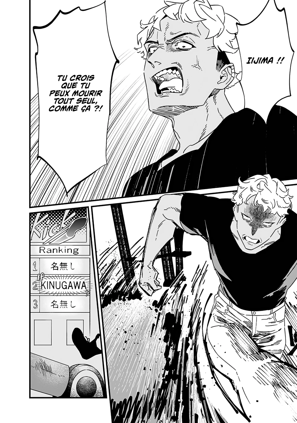 Read Maria no Danzai FR Manga Online