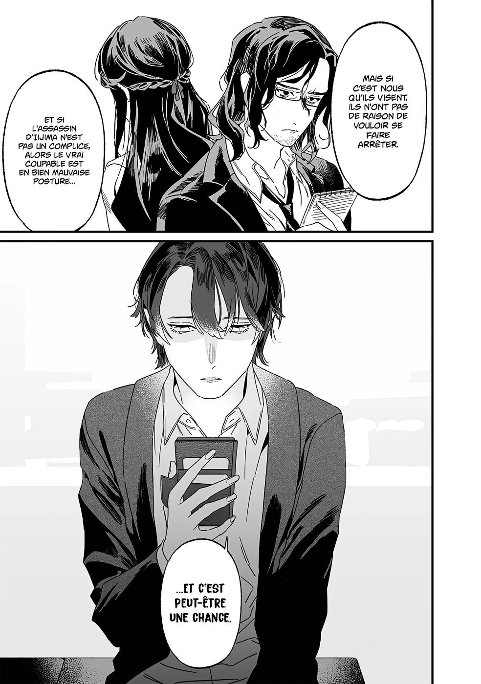 Read Maria no Danzai FR Manga Online