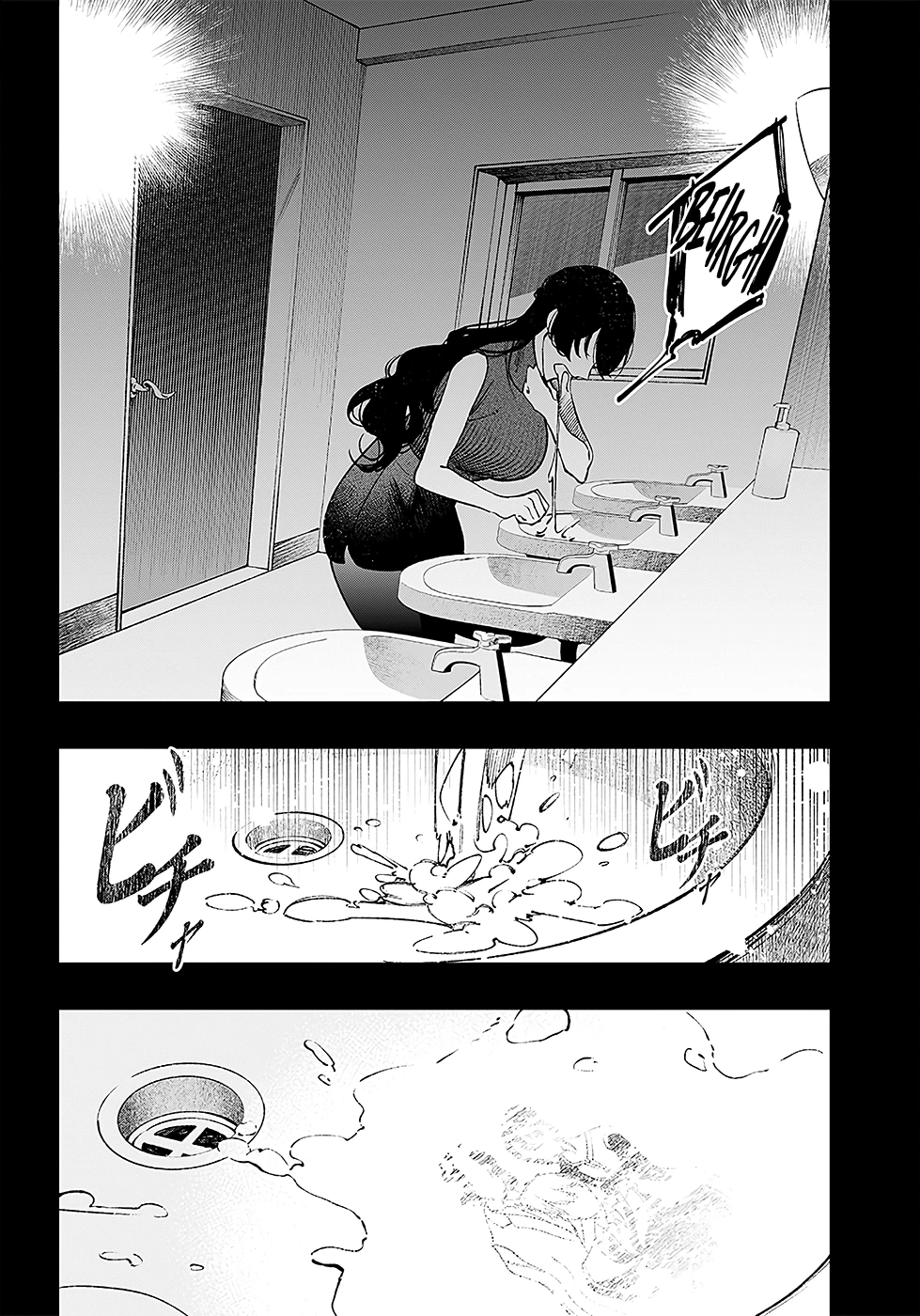 Read Maria no Danzai FR Manga Online