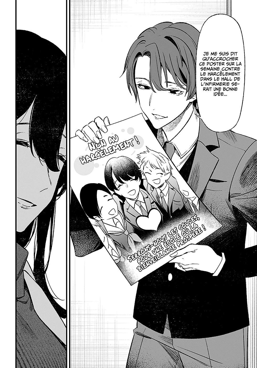 Read Maria no Danzai FR Manga Online