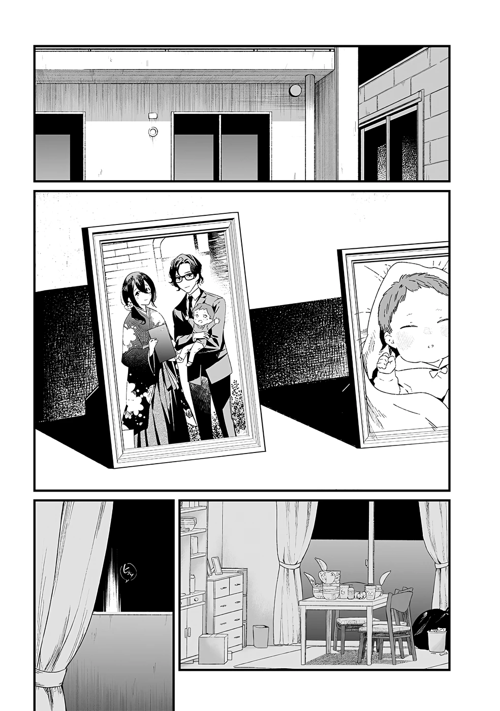 Read Maria no Danzai FR Manga Online