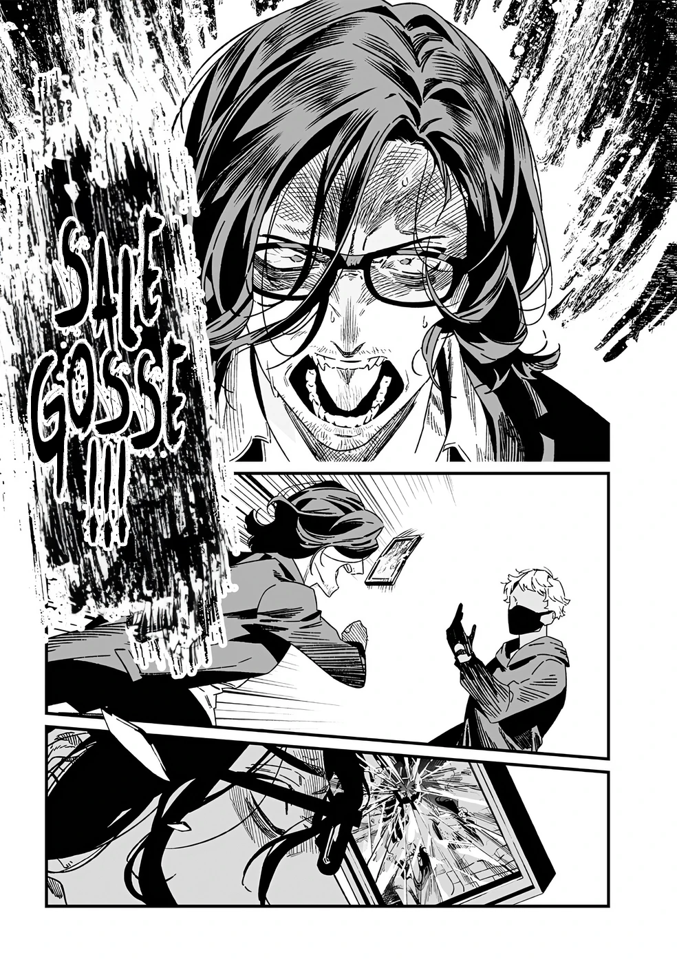 Read Maria no Danzai FR Manga Online