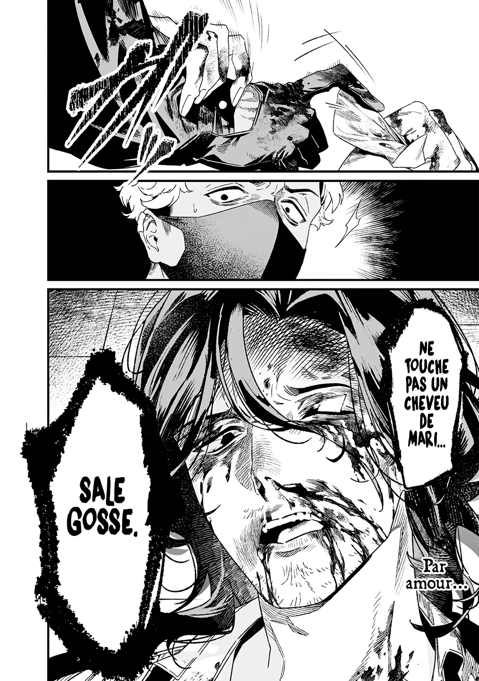 Read Maria no Danzai FR Manga Online