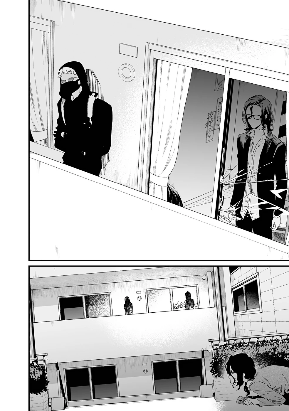 Read Maria no Danzai FR Manga Online