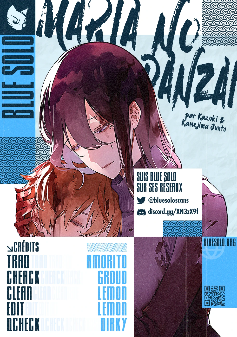 Read Maria no Danzai FR Manga Online