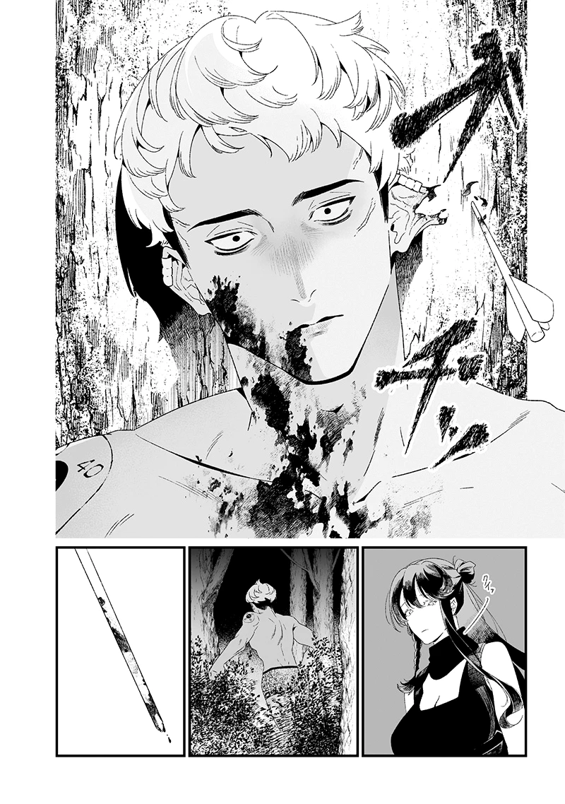 Read Maria no Danzai FR Manga Online