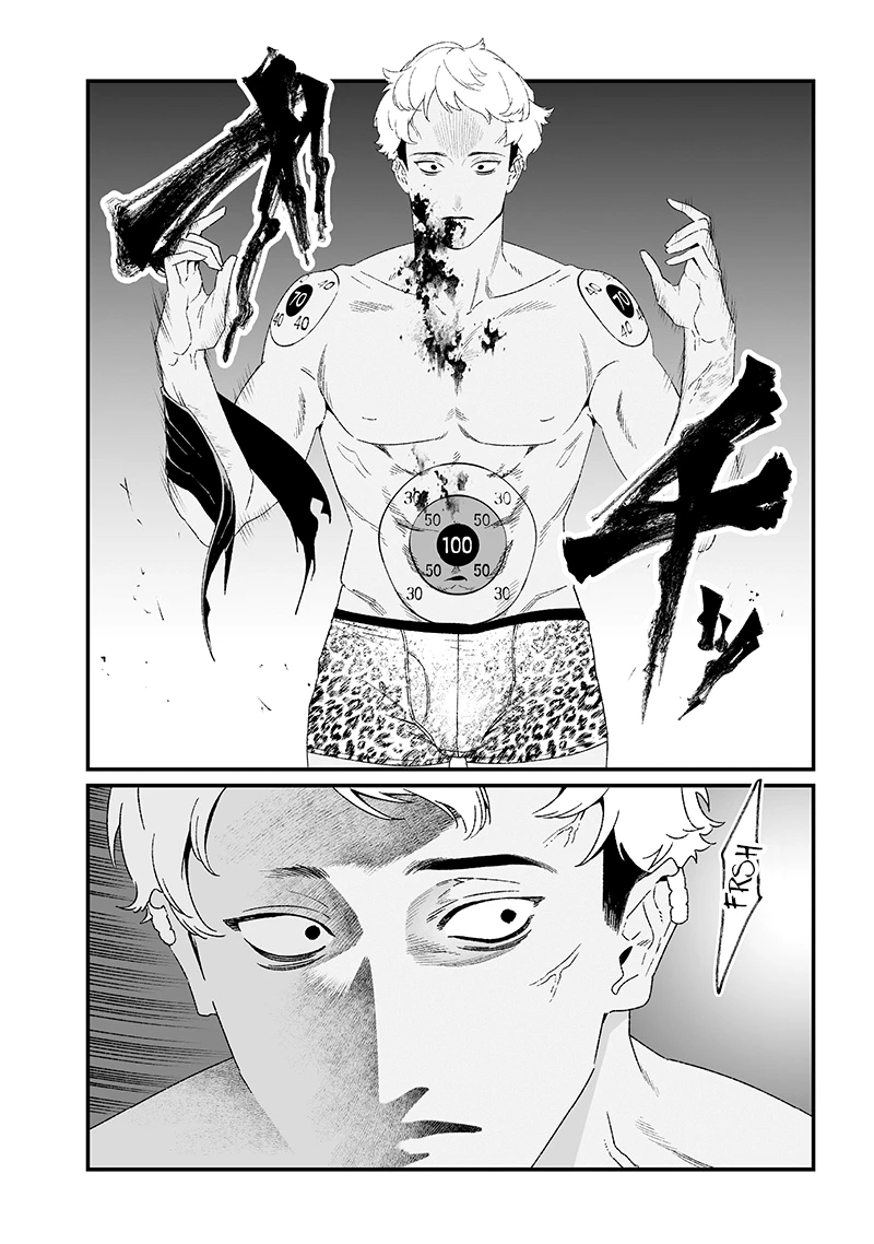 Read Maria no Danzai FR Manga Online