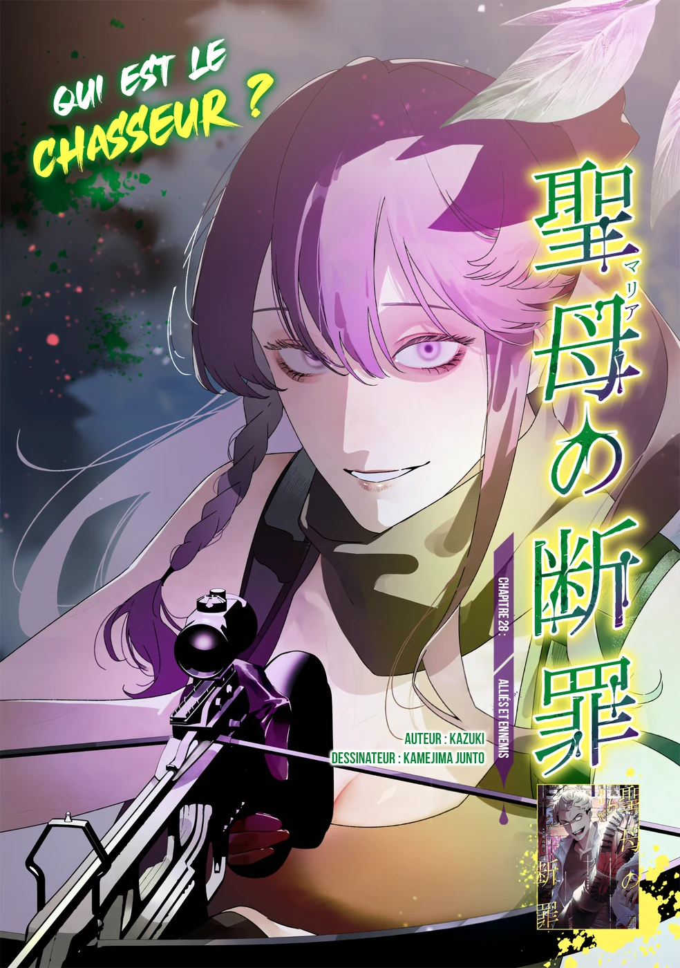 Read Maria no Danzai FR Manga Online