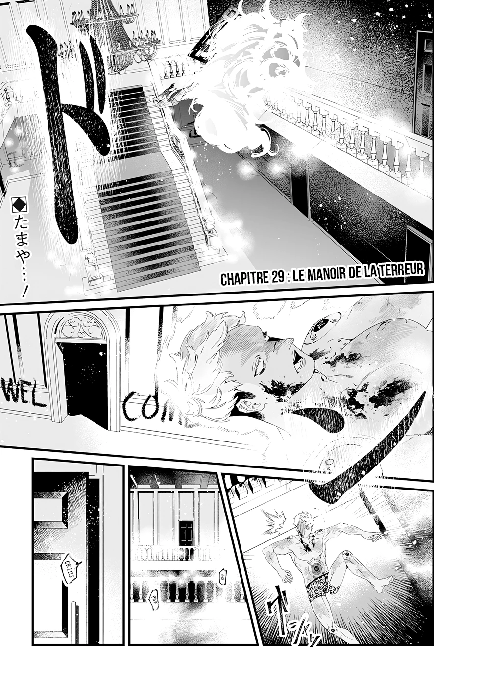 Read Maria no Danzai FR Manga Online