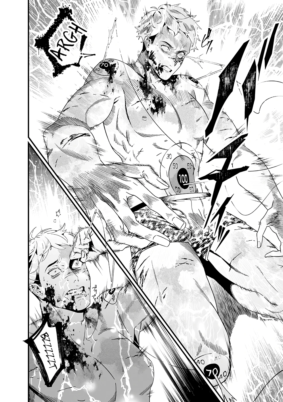 Read Maria no Danzai FR Manga Online