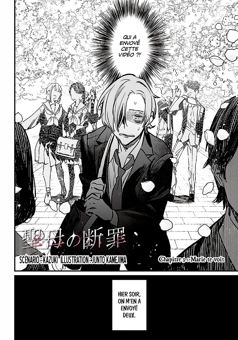Read Maria no Danzai FR Manga Online