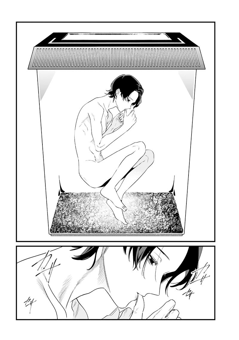 Read Maria no Danzai FR Manga Online
