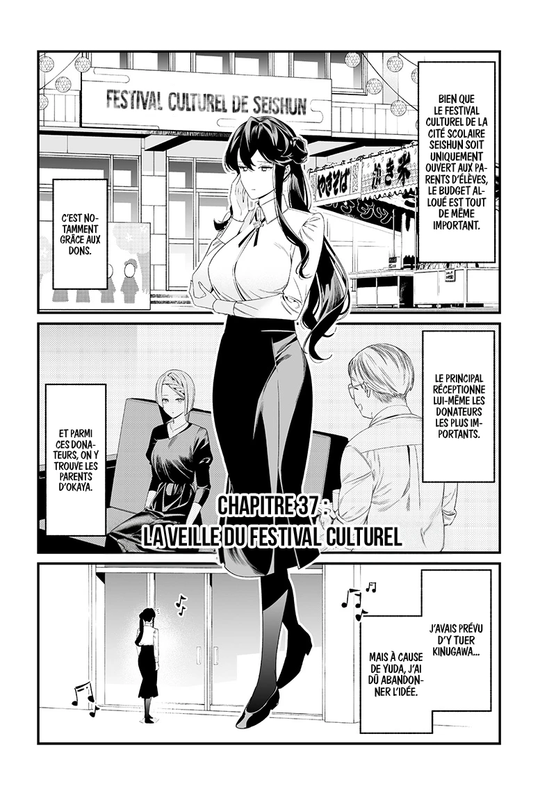 Read Maria no Danzai FR Manga Online