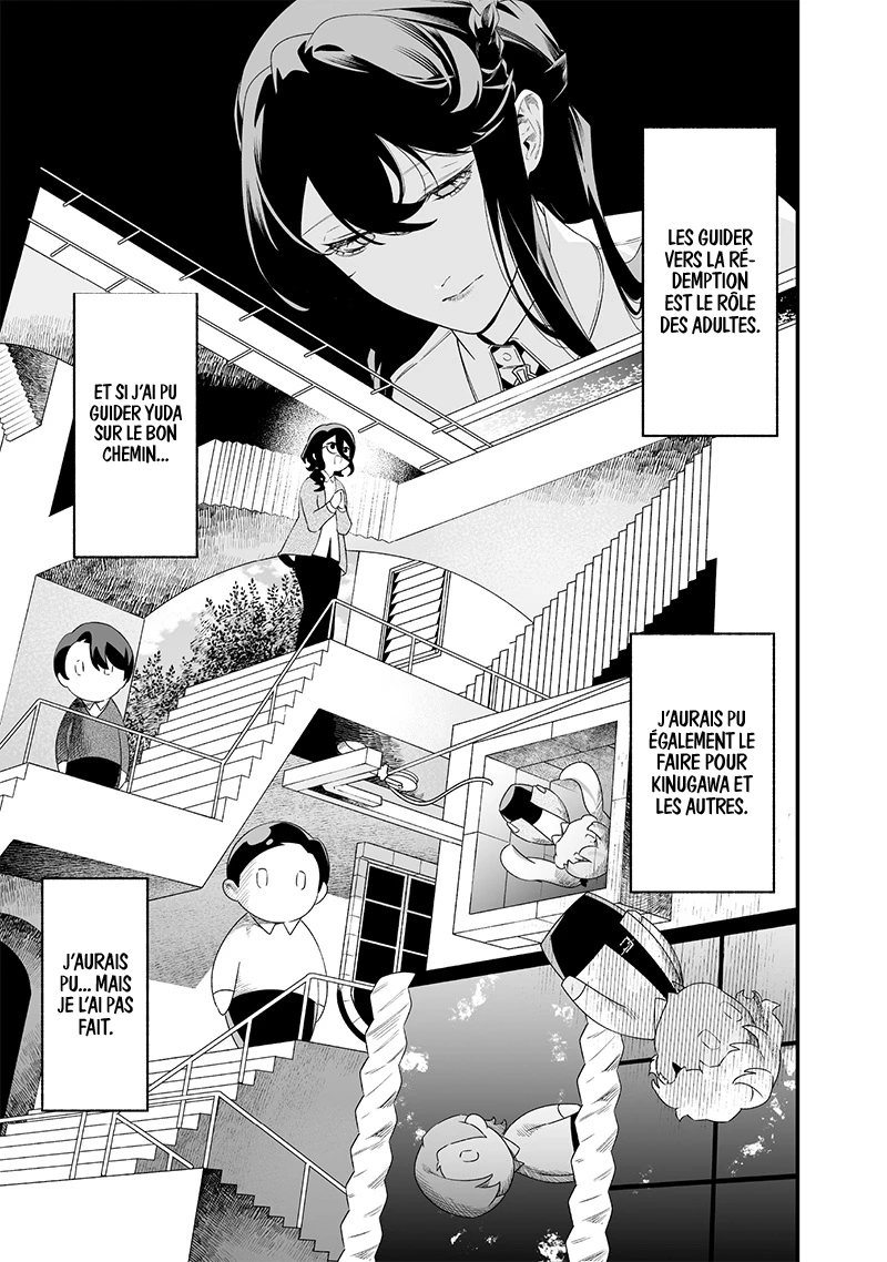Read Maria no Danzai FR Manga Online
