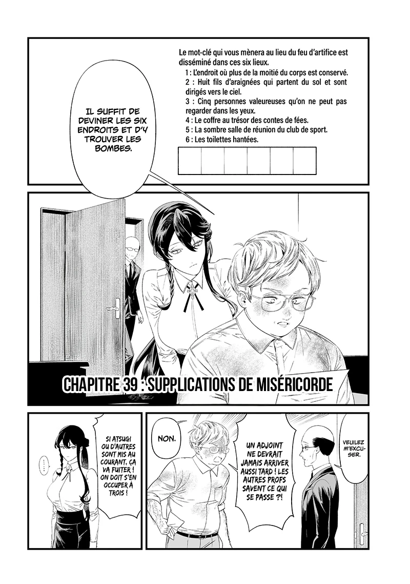 Read Maria no Danzai FR Manga Online