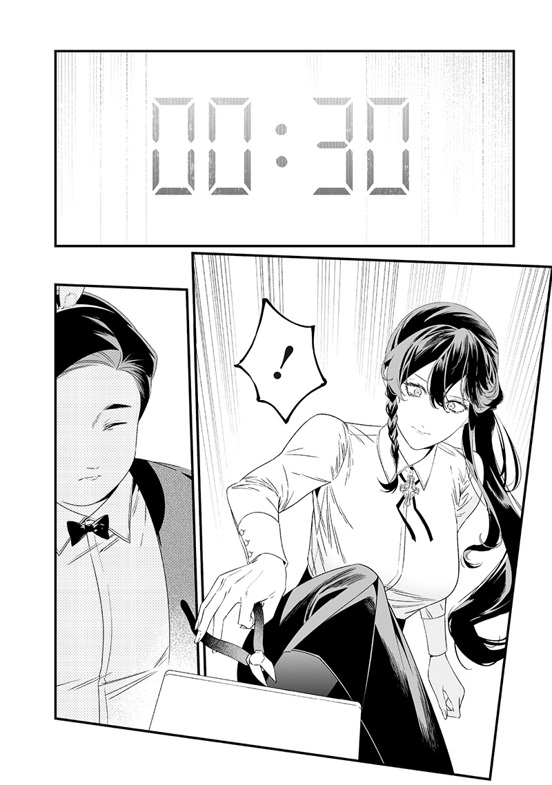 Read Maria no Danzai FR Manga Online