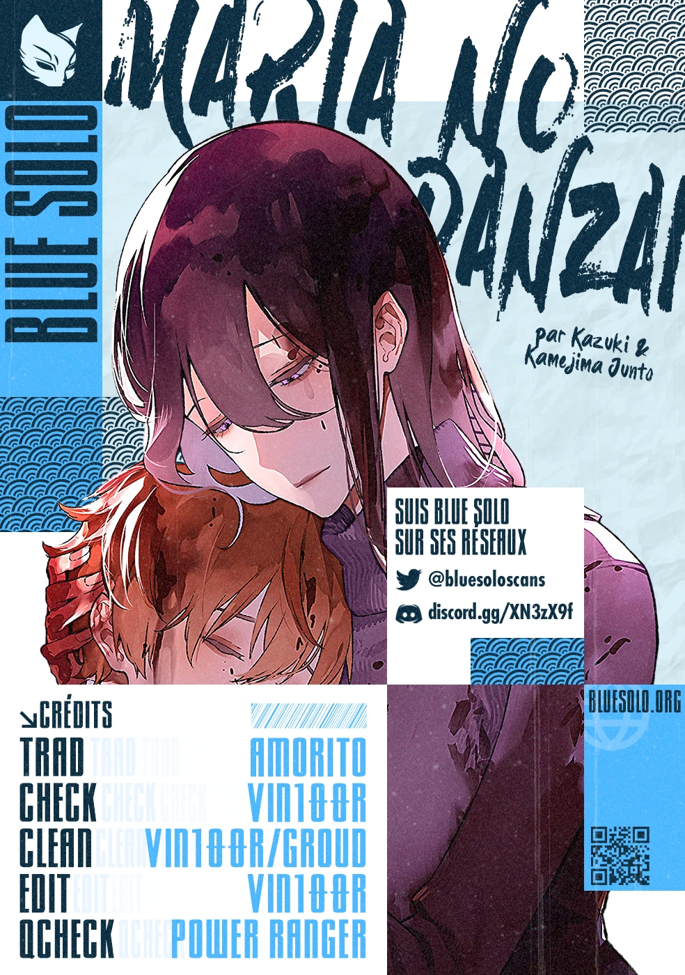Read Maria no Danzai FR Manga Online