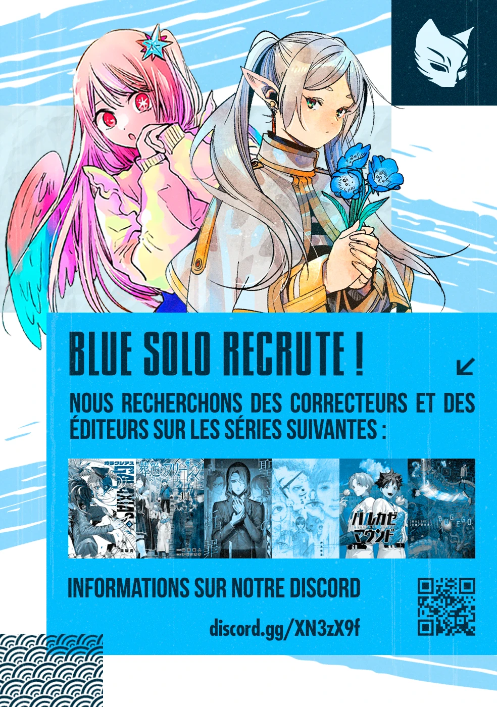 Read Maria no Danzai FR Manga Online