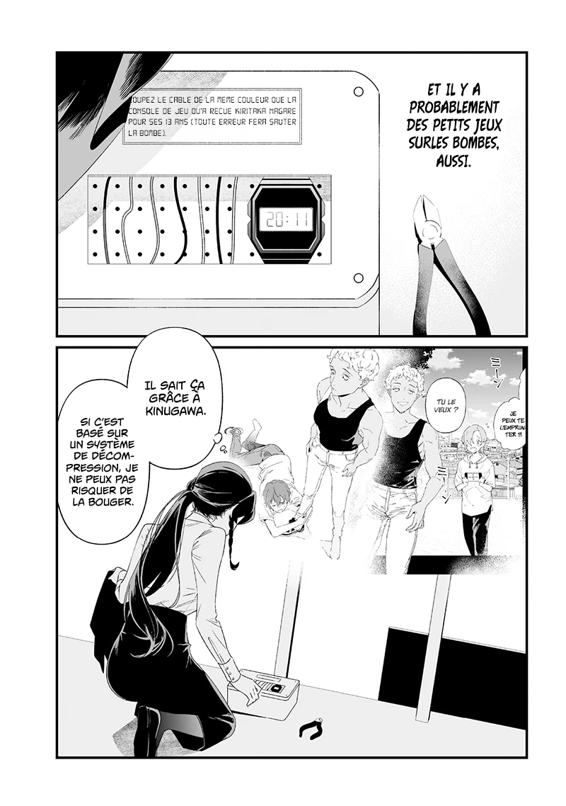 Read Maria no Danzai FR Manga Online